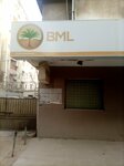 Bml Bank (Garden East, Jumani Heights, Abraham Street, A8), bank