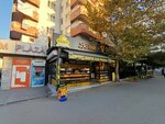 Borek_Y (Bursa, Ankarayolu Cad., 160) ، سلع لصناعة المعجنات