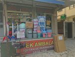 Ipek Packaging (İstanbul, Avcılar, Nergis Sok., 30B), packing materials