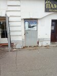  Ремонт бытовой техники (ulitsa Lunacharskogo, 5А), appliance repair