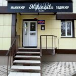 Nik. nails studio (Oktyabrskaya ulitsa, 58), nail salon