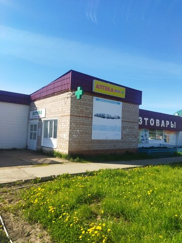 Farmacia Тазалык, , foto