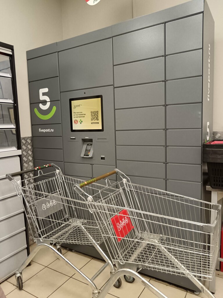 Parcel automat 5Post, Kolchugino, photo