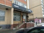 Di Asyl (Bokenbay Batyr Street, 129Кк1), pawnshop