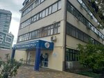 Upravleniye tsen i tarifov Administratsii goroda Sochi (Tsentralniy Microdistrict, Unykh Lenintsev Street, 23), administration