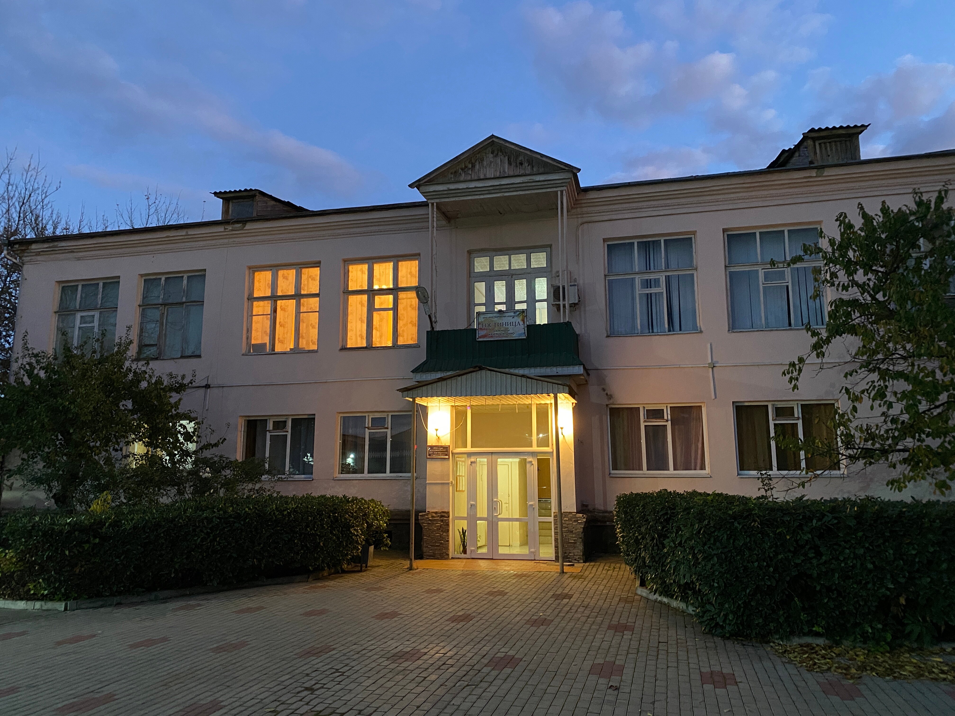 Фото Дом Творчества Горячий ключ