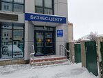 Априори (Oktyabrya Avenue, 132/3), accountants