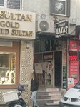 السلطان الذهبي محمود سلطان (İstanbul, Bağcılar, Fatih Cad., 119) ، متجر مجوهرات