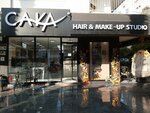Caka Kuafor (Antalya, Muratpaşa, Şirinyalı Mah., İsmet Gökşen Cad., 67A), beauty salon