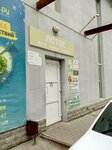 Юг (Tambov, mikrorayon Starinny), centro de desarrollo infantil