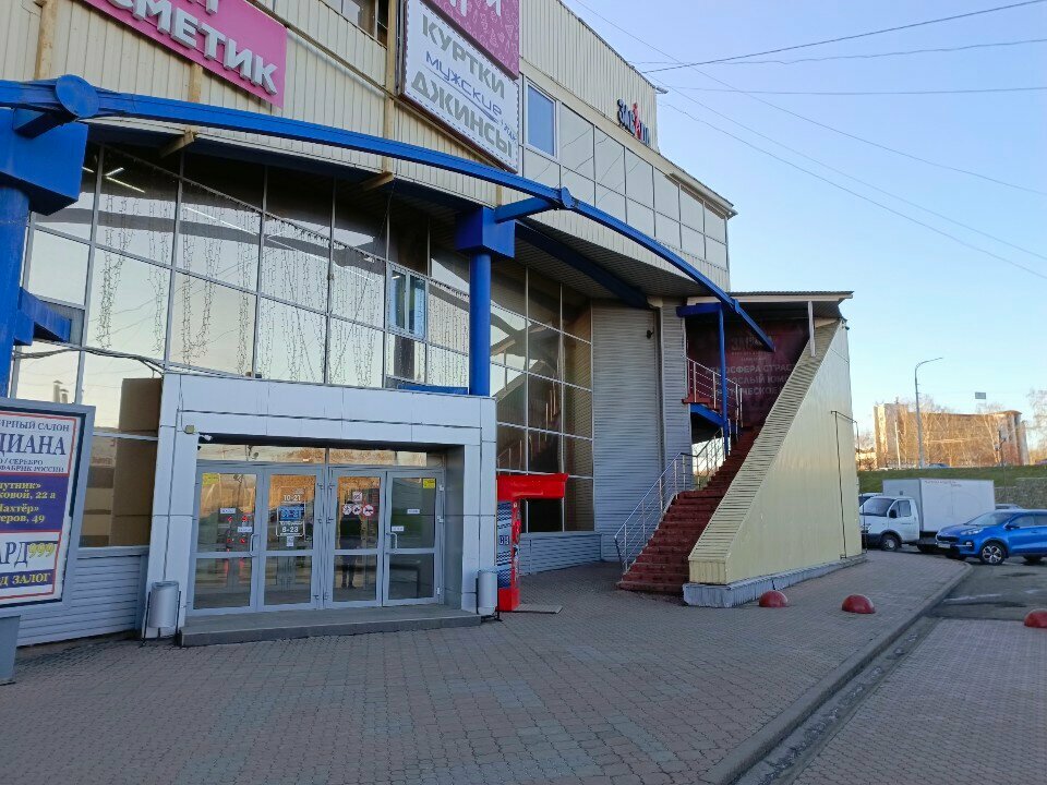Tea shop Мастер ЧАО Мао, Kemerovo, photo