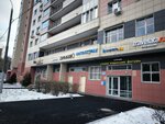 Дельта-Риэлти (Panfyorova Street, 4) ، وكالة عقارية