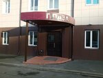 Центральное Агентство недвижимости (Promyshlennaya Street, 10А), real estate agency