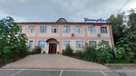 Watervill (Qallaur Akim Street, 19А) ، فندق