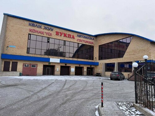 Гостиница Букпа в Караганде