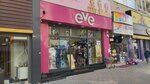 Eve (İstanbul, Maltepe, Bağdat Cad., 382B), perfume and cosmetics shop