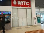 МТС (Mira Avenue, 2/19), terminal de pago