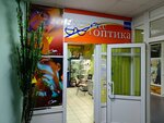 Ekspress Optika (Krymskaya Street, 161), opticial store