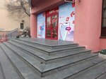 Mts (Pushkina Street, 42), salón de comunicación