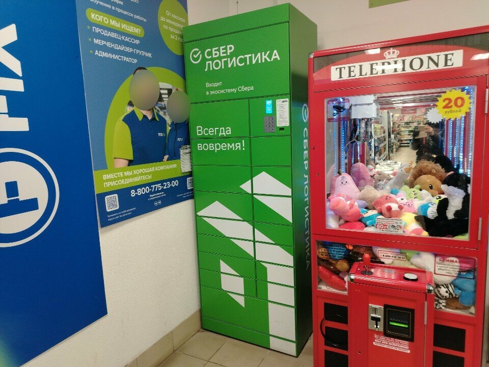 Parcel automat СберЛогистика, Omsk, photo