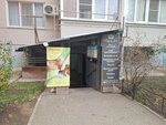 АСЦ Техно + (ulitsa Geroya A.A. Averkiyeva, 12), appliance repair