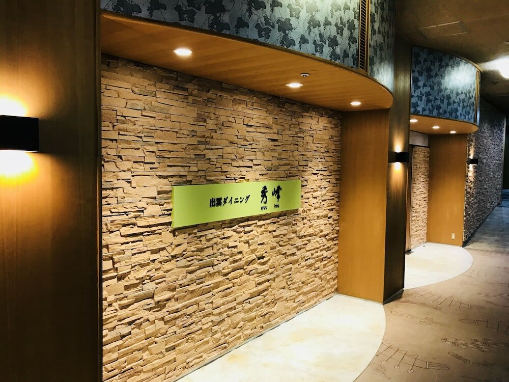 Фото Tamatsukuri Grand Hotel Choseikaku