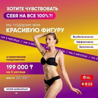 Massage salon B-flexy, Almaty, photo