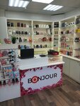 Bonjour (Karla Marksa Avenue, 2) ، متجر بيع العطور ومستحضرات التجميل