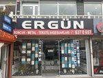 Ergun (İstanbul, Güngören, Mehmet Nesih Özmen Mah., Savaş Cad., 5F) ، متجر مستلزمات البناء