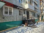 Анюта (Olimpiyskaya ulitsa, 7) ، مصففو الشعر