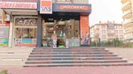 Tasyapihirdavat (Konya, Selçuklu, Yazır Mah., Sultan Cad., 13) ، مجموعات ختم الشمع