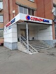 Payment terminal (Nosovikhinskoye Highway, 11), payment terminal