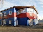 Карелкоммунэнерго (Rigachina Street, 27Б) ، مرافق المياه