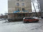 Grocery Store (16-shy shaǵyn aýdan, 33), grocery