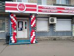 Магазин Красных Цен (Pobedy Avenue, 31), home goods store