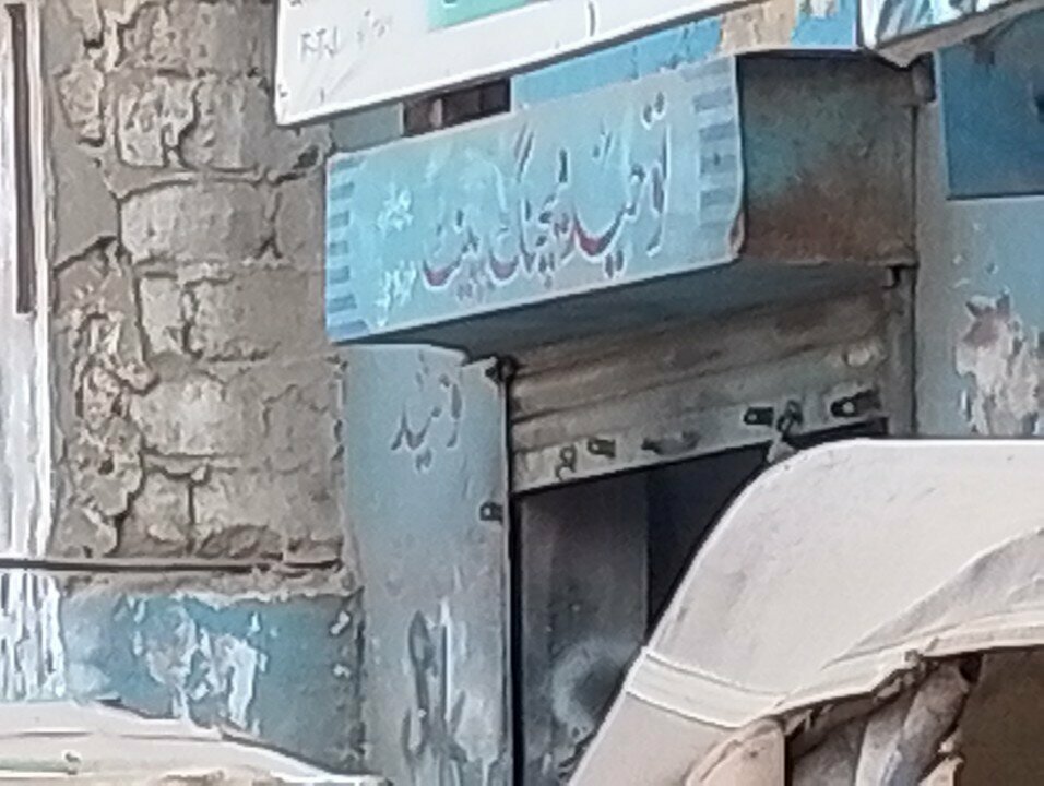 Construction and finishing works Tohid magic pant, Karachi, photo