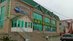 За рулём (ulitsa Mayakovskogo, 45), auto parts and auto goods store