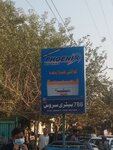 Phoenix battery House (Province of Punjab, Lahore, Wahdat Colony, Pilot School Road), heating equipment and systems