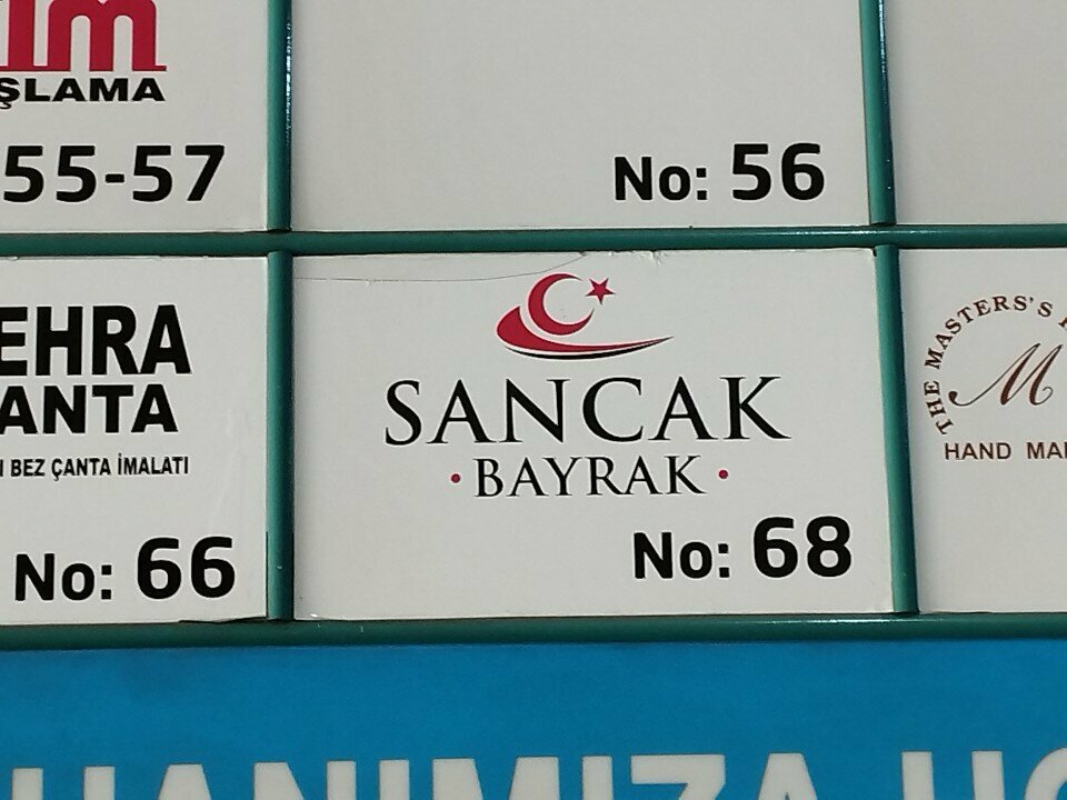 Manufacture and wholesale of souvenirs Sancak Bayrak, Ankara, photo