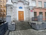 Свердловский областной педагогический колледж (Karla Marksa Street, 5), professional development center