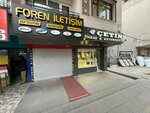 Foren Iletisim (Ankara Province, Mamak District, Tıp Fakültesi Cad., 91D), mobile phone store