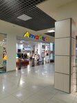 Amadeo (Kavkazskaya ulitsa, 37), toys and games