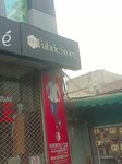 The fabric store (Allama Iqbal Town, Karim Block, 25), clothing store