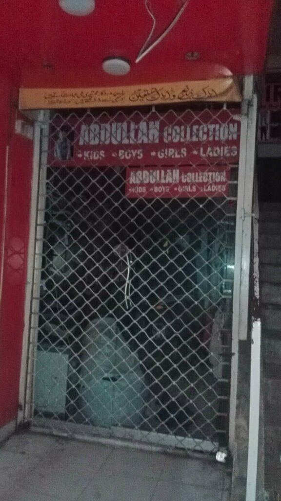 Clothing store Abdullah Collection, Lahore, photo