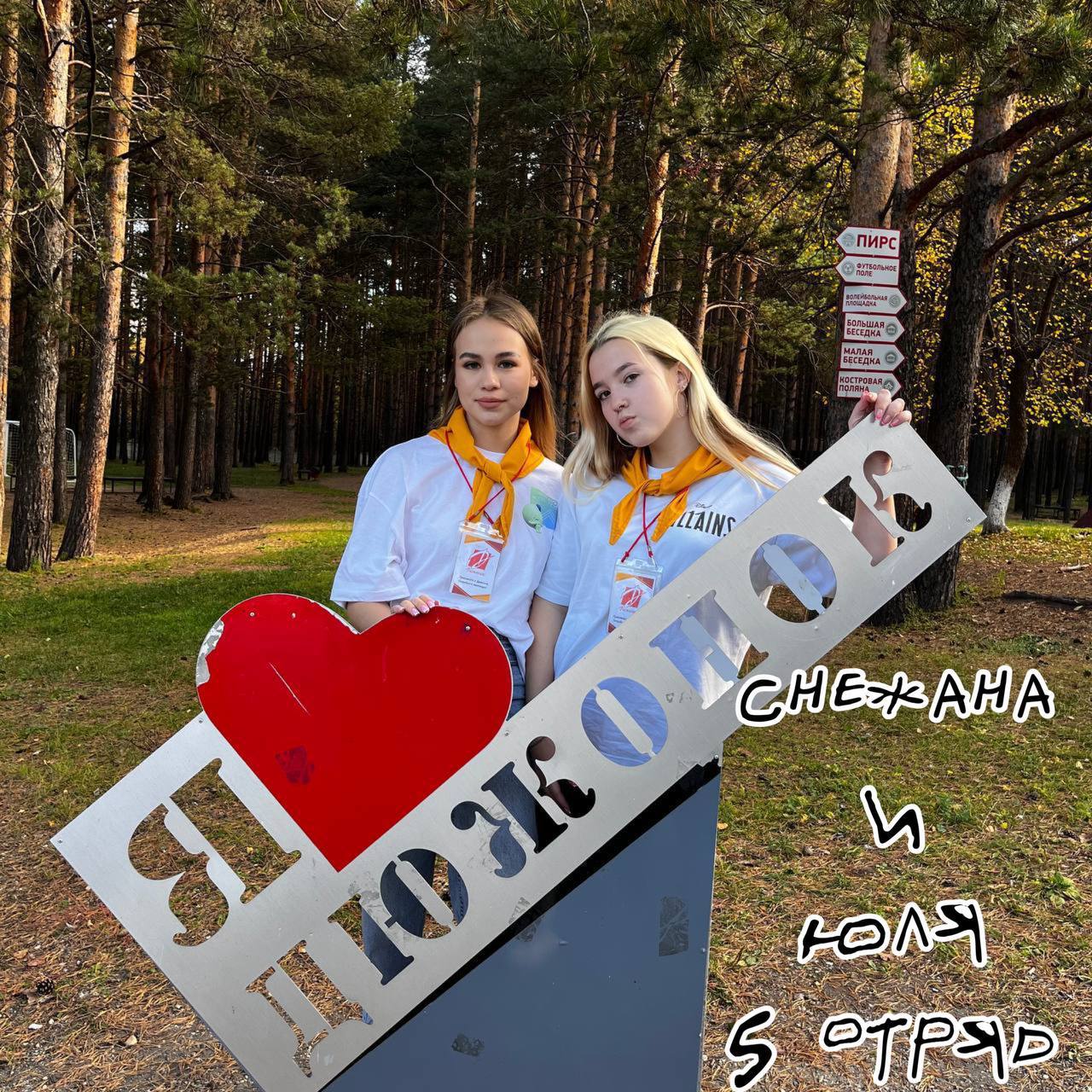 Фото Санаторий-профилакторий Дюжонок