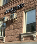 Anviclinic (ulitsa imeni A.N. Radishcheva, 64), hair removal