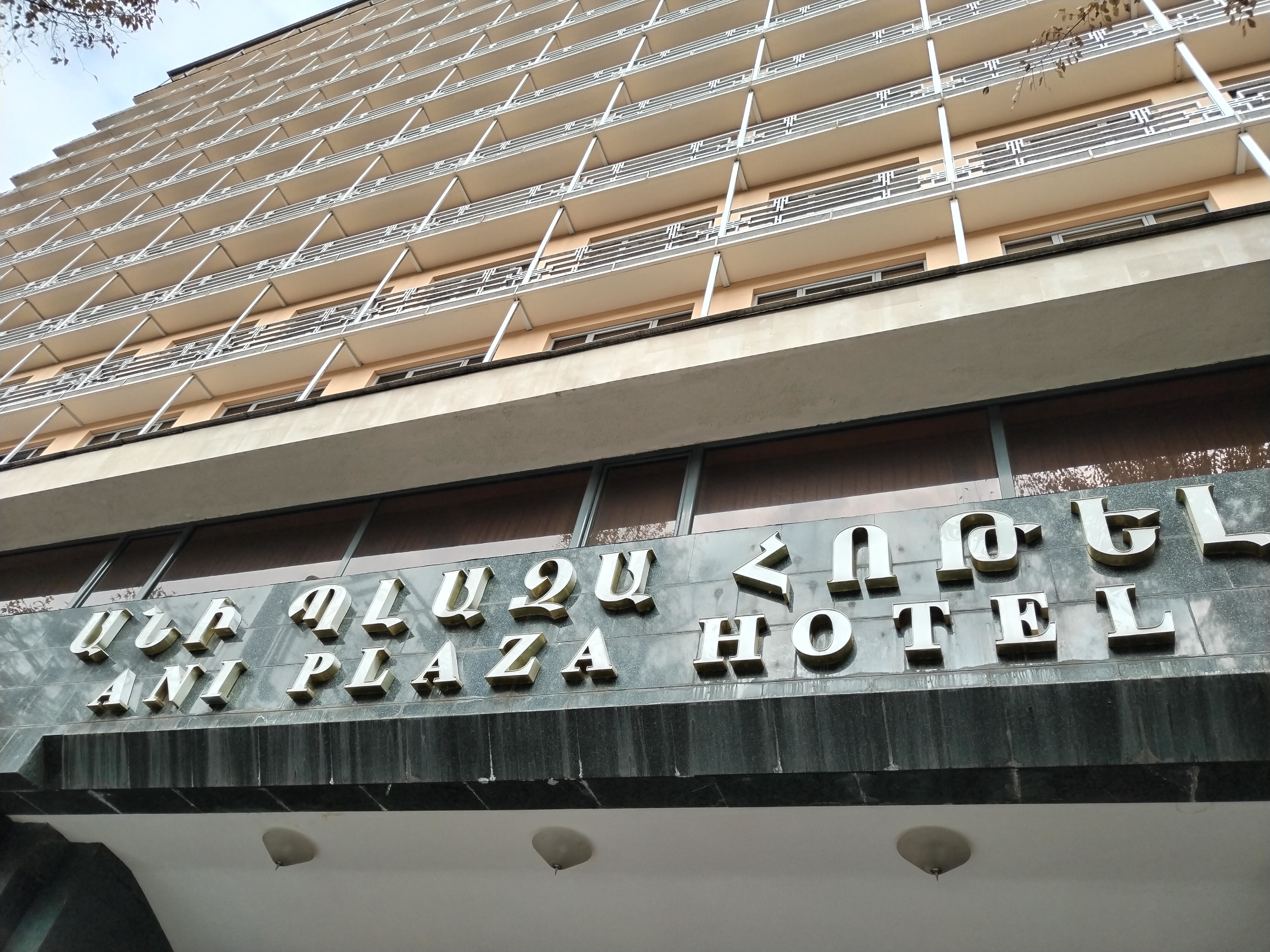 Фото Ani Plaza Hotel