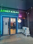 Energy (Moscow, Novomoskovskiy Administrative Okrug, Kommunarka District, prospekt Kuprina, 40к1), maquina de café