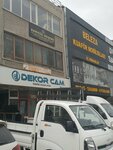 Sarigul Upholstery (Ankara Province, Altındag District, Demirhendek Avenue, 186A), tienda de muebles