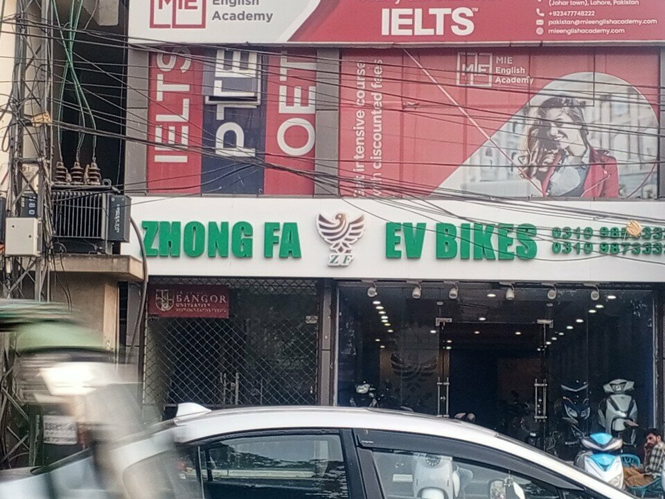 Car service, auto repair Zhong fa Ev bikes, Lahore, photo